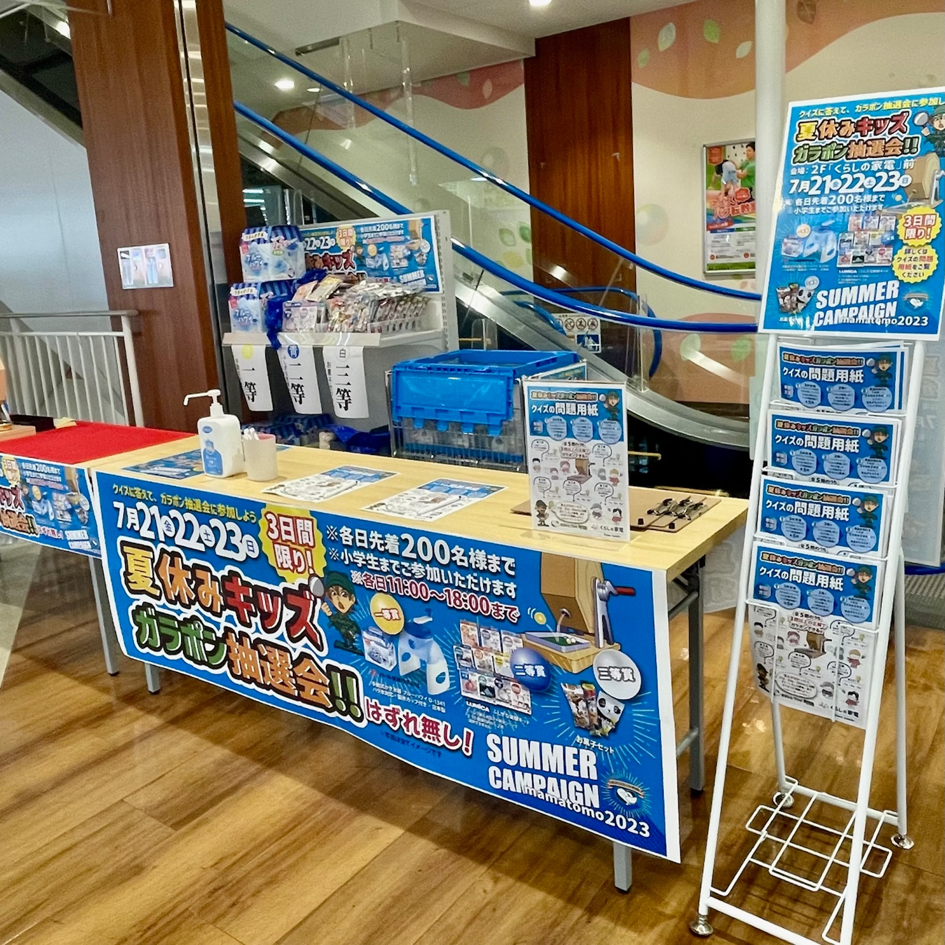 【茨城県】スタッフおすすめのスペース特集