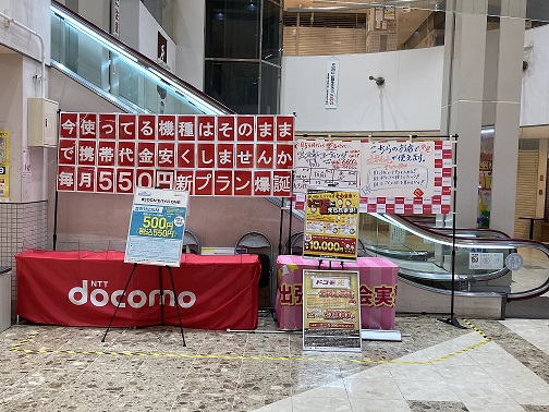 【大阪府】スタッフおすすめのスペース特集
