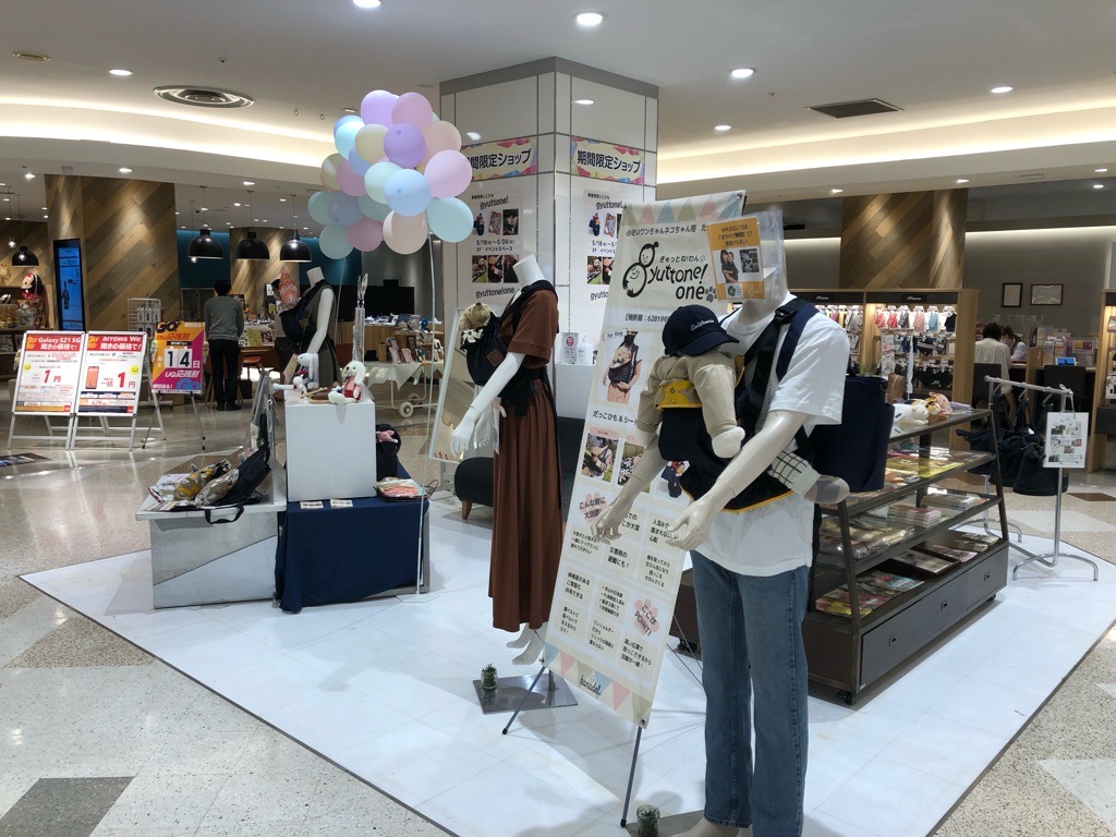 【青森県】スタッフおすすめのスペース特集