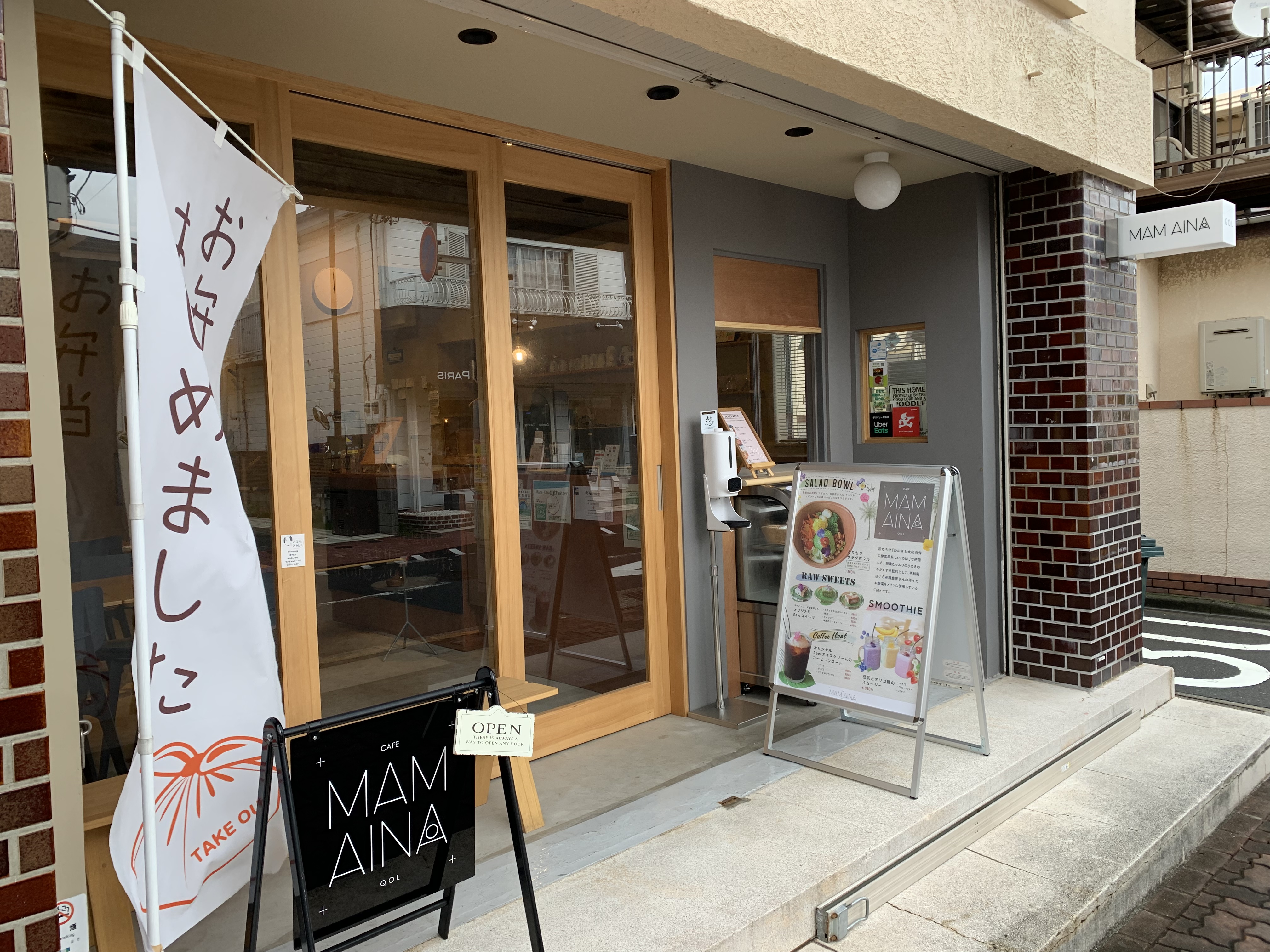 【ペット可】撮影会・展示会におすすめなレンタルスペースを探す