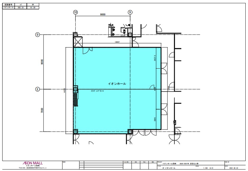 図面・フロアマップ[1]