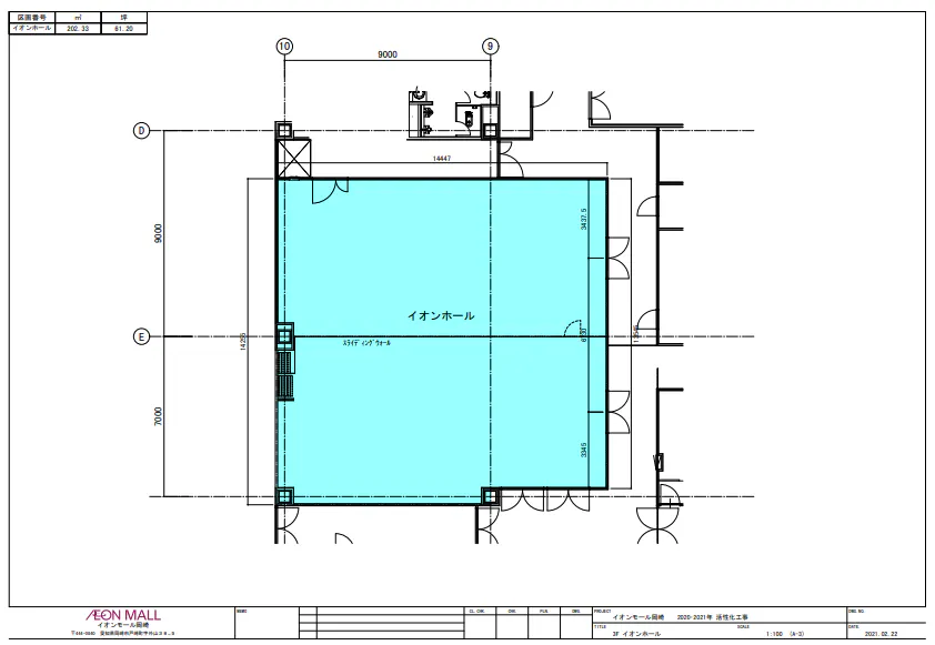 図面・フロアマップ[1]