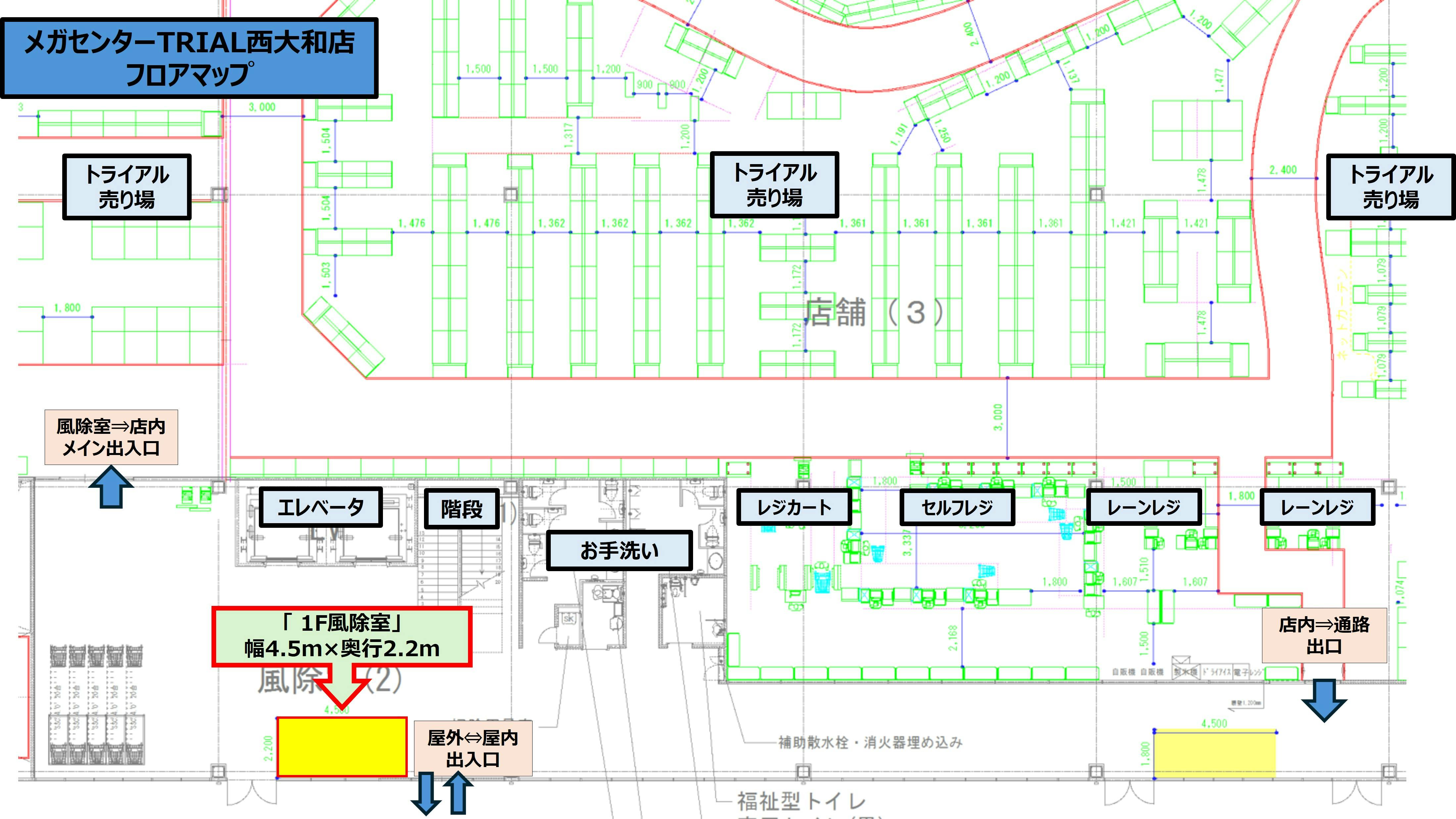 図面・フロアマップ[0]