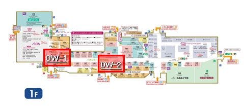 図面・フロアマップ[0]