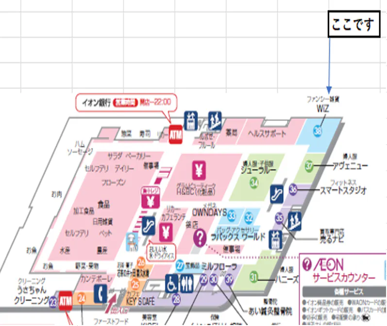 図面・フロアマップ[0]