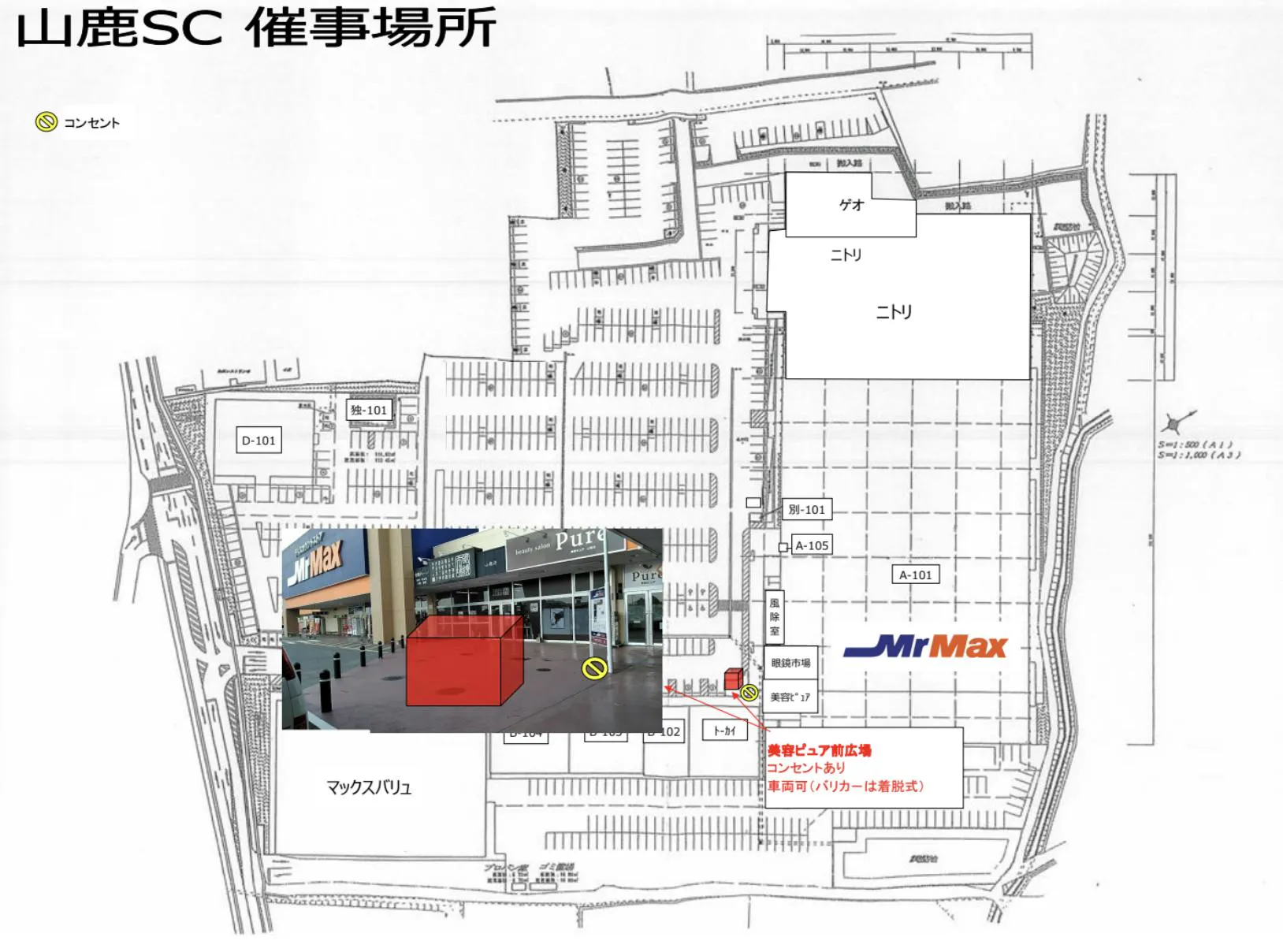 図面・フロアマップ[0]