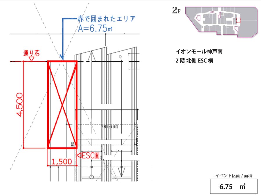 図面・フロアマップ[1]
