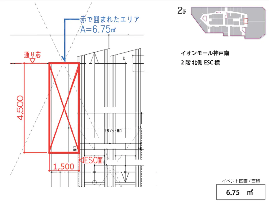 図面・フロアマップ[1]