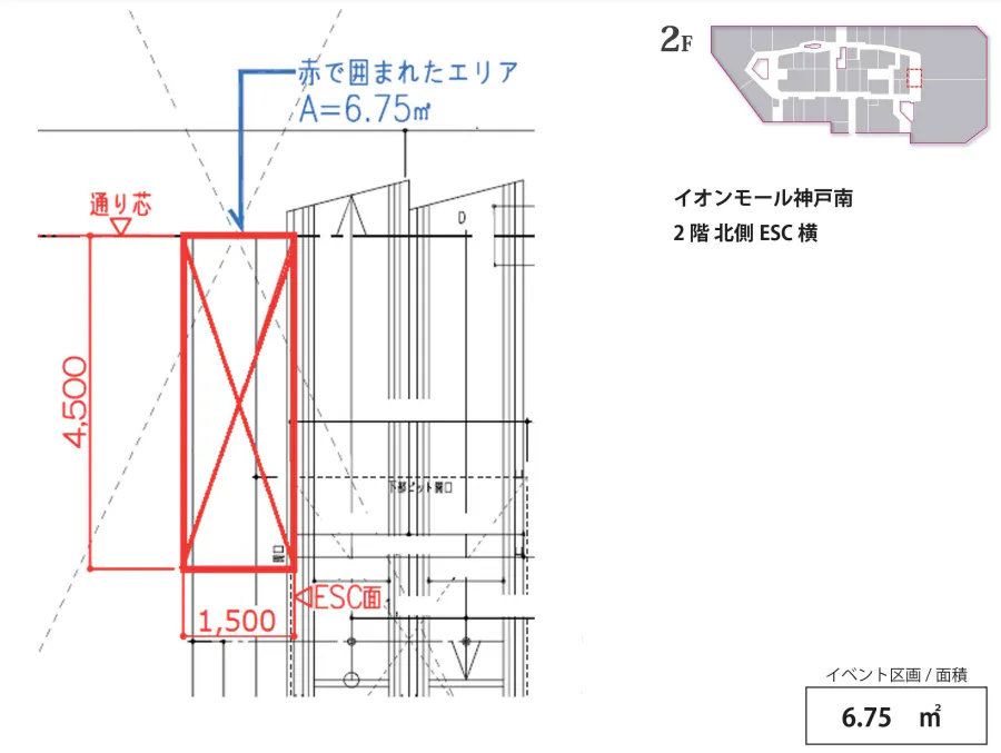 図面・フロアマップ[1]