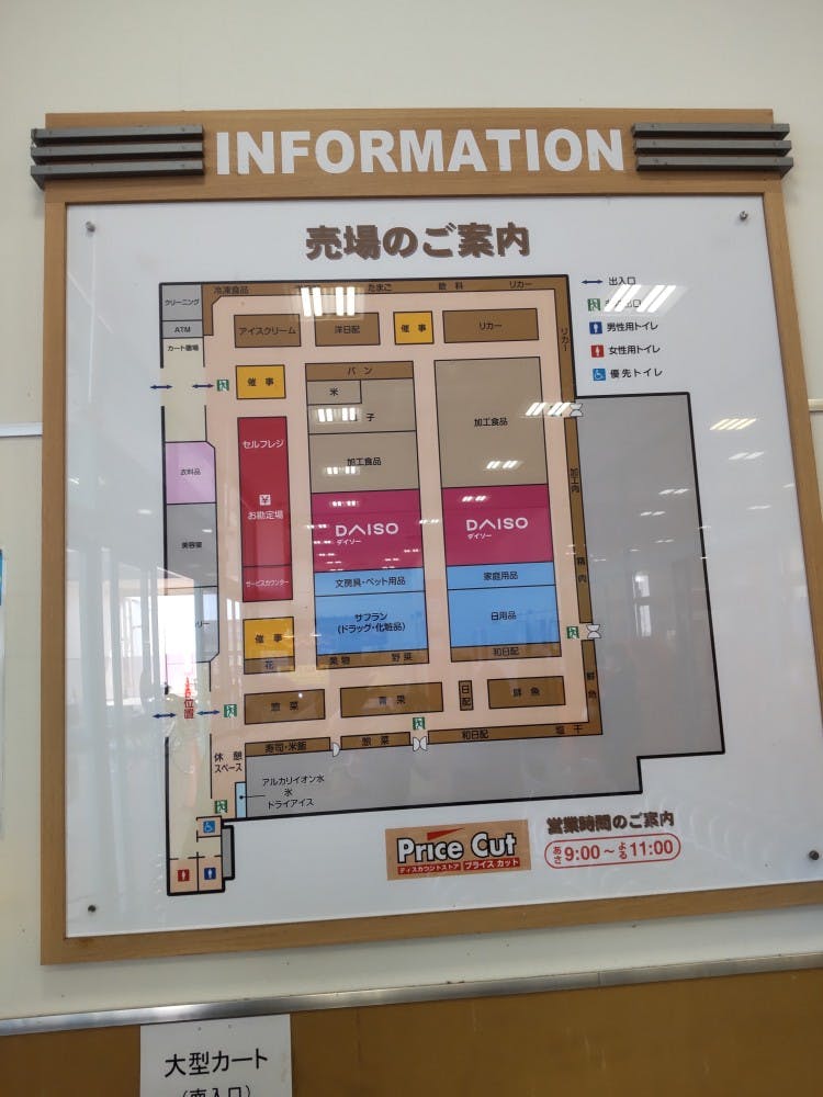 図面・フロアマップ[0]
