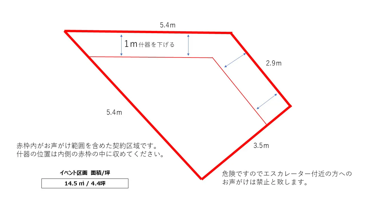図面・フロアマップ[1]