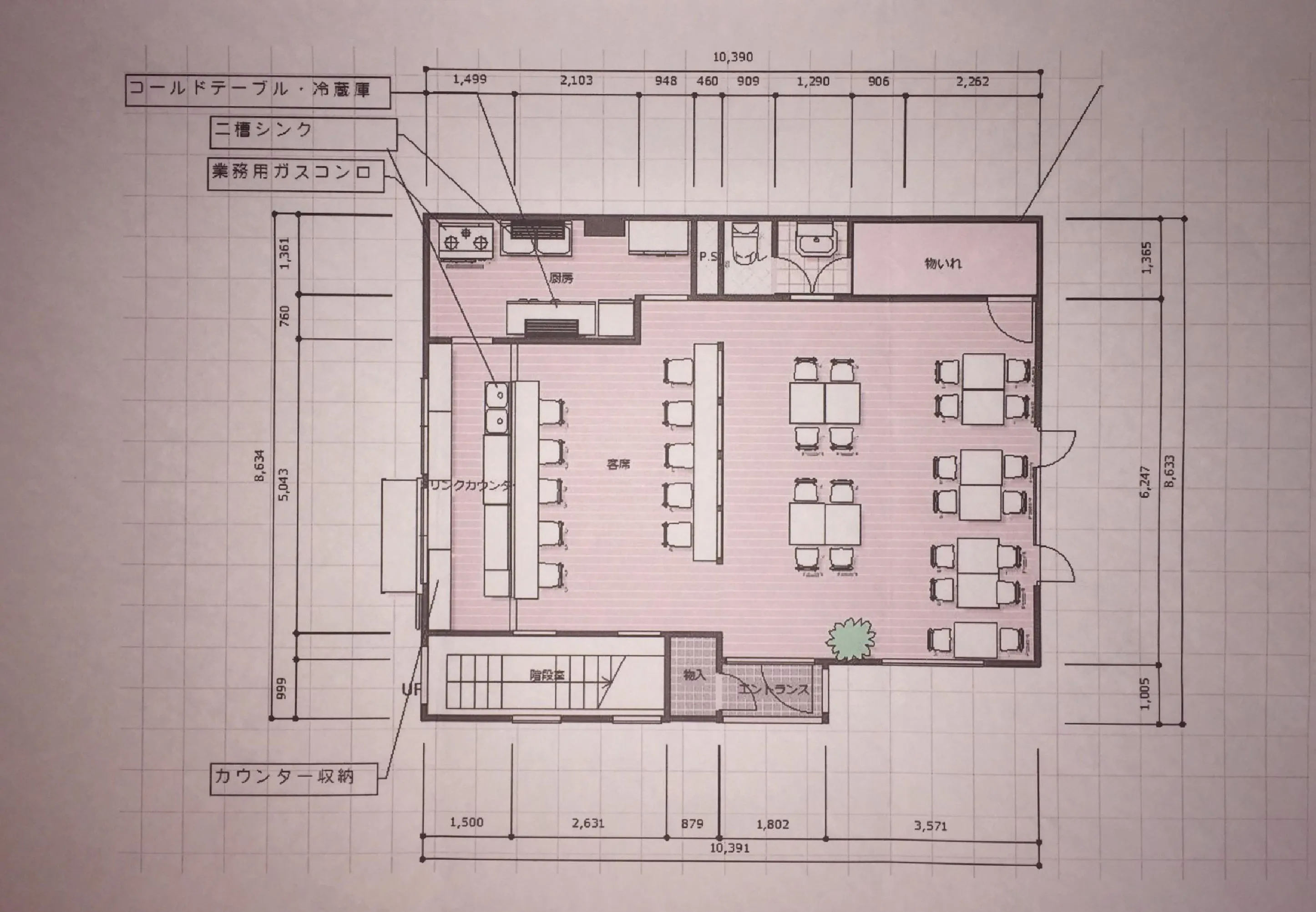図面・フロアマップ[0]