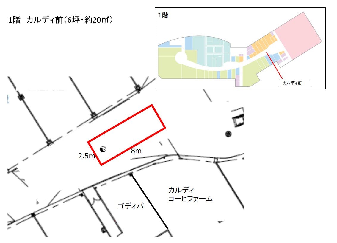 図面・フロアマップ[0]