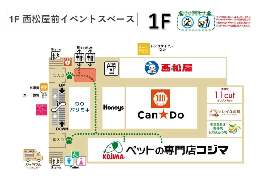 図面・フロアマップ[0]