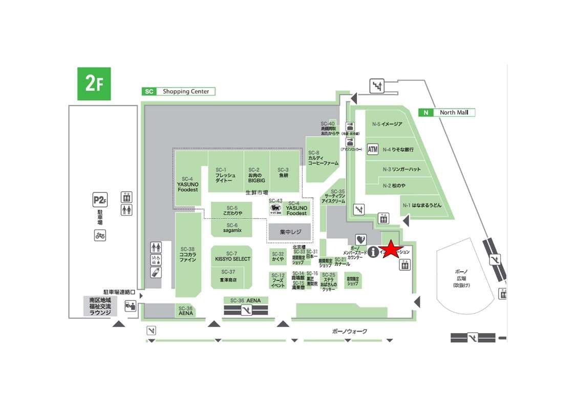 図面・フロアマップ[0]