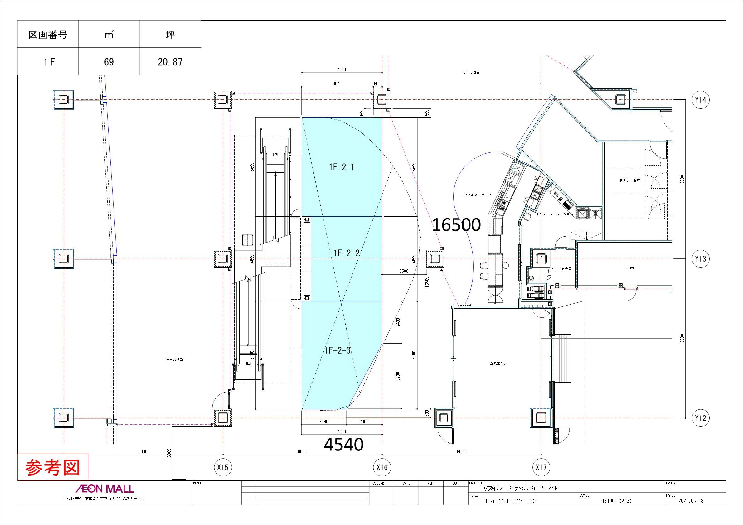 図面・フロアマップ[0]