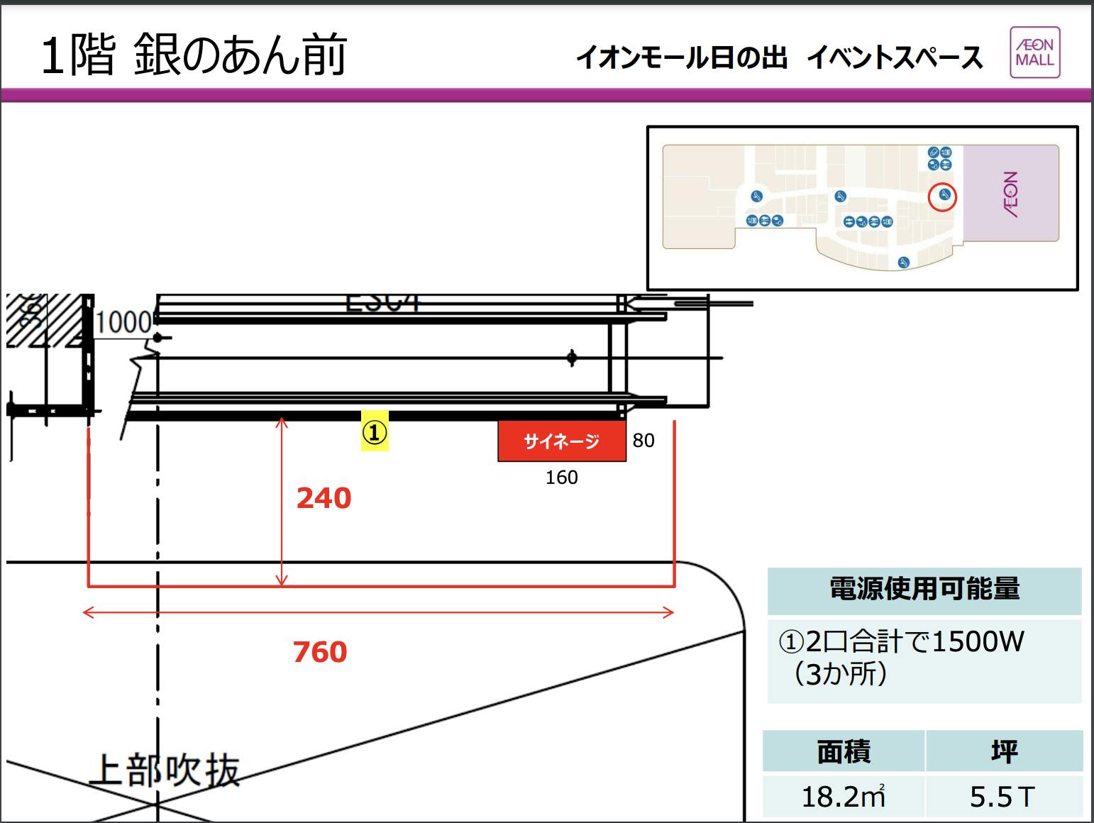 図面・フロアマップ[0]