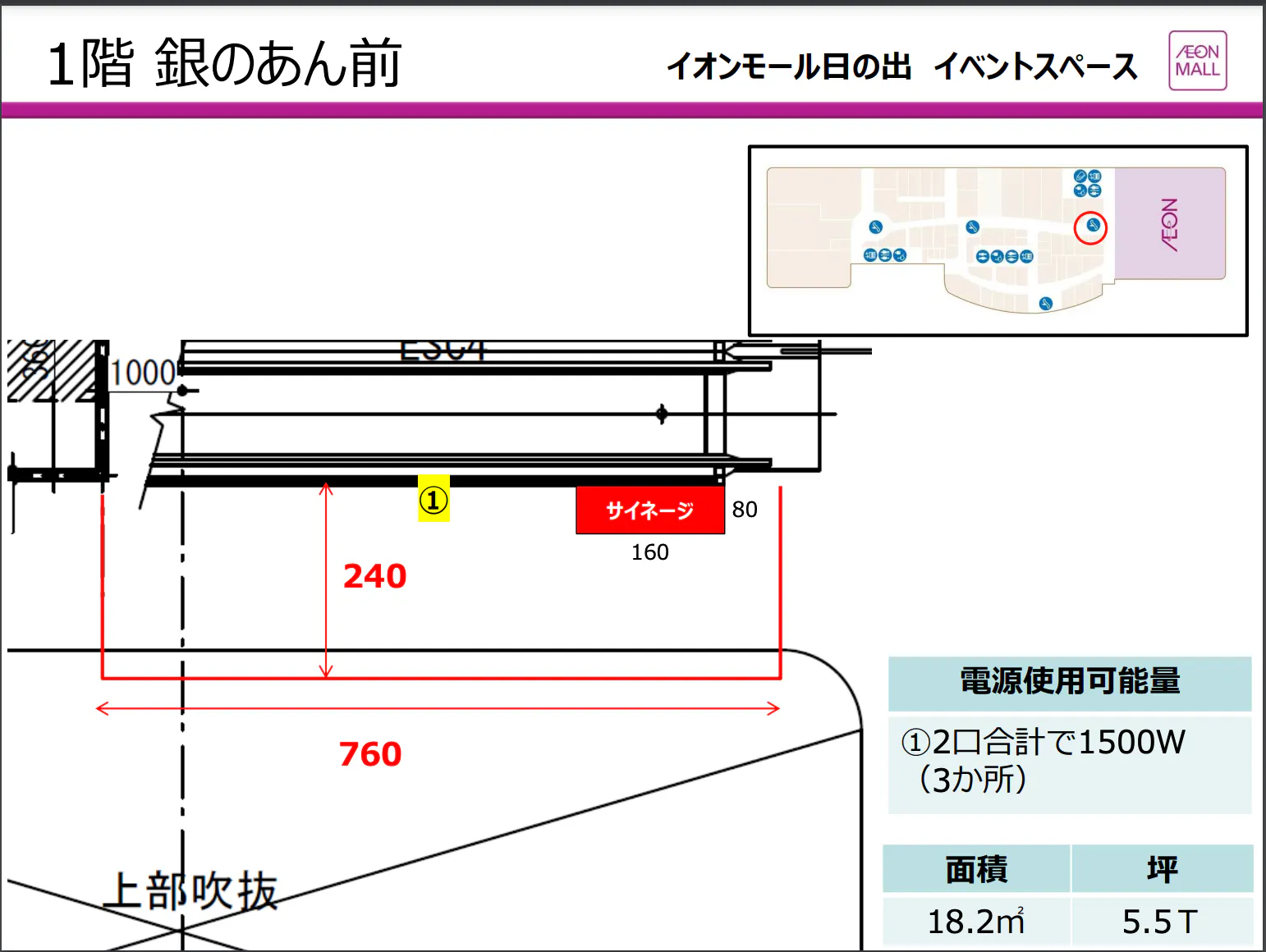 図面・フロアマップ[0]
