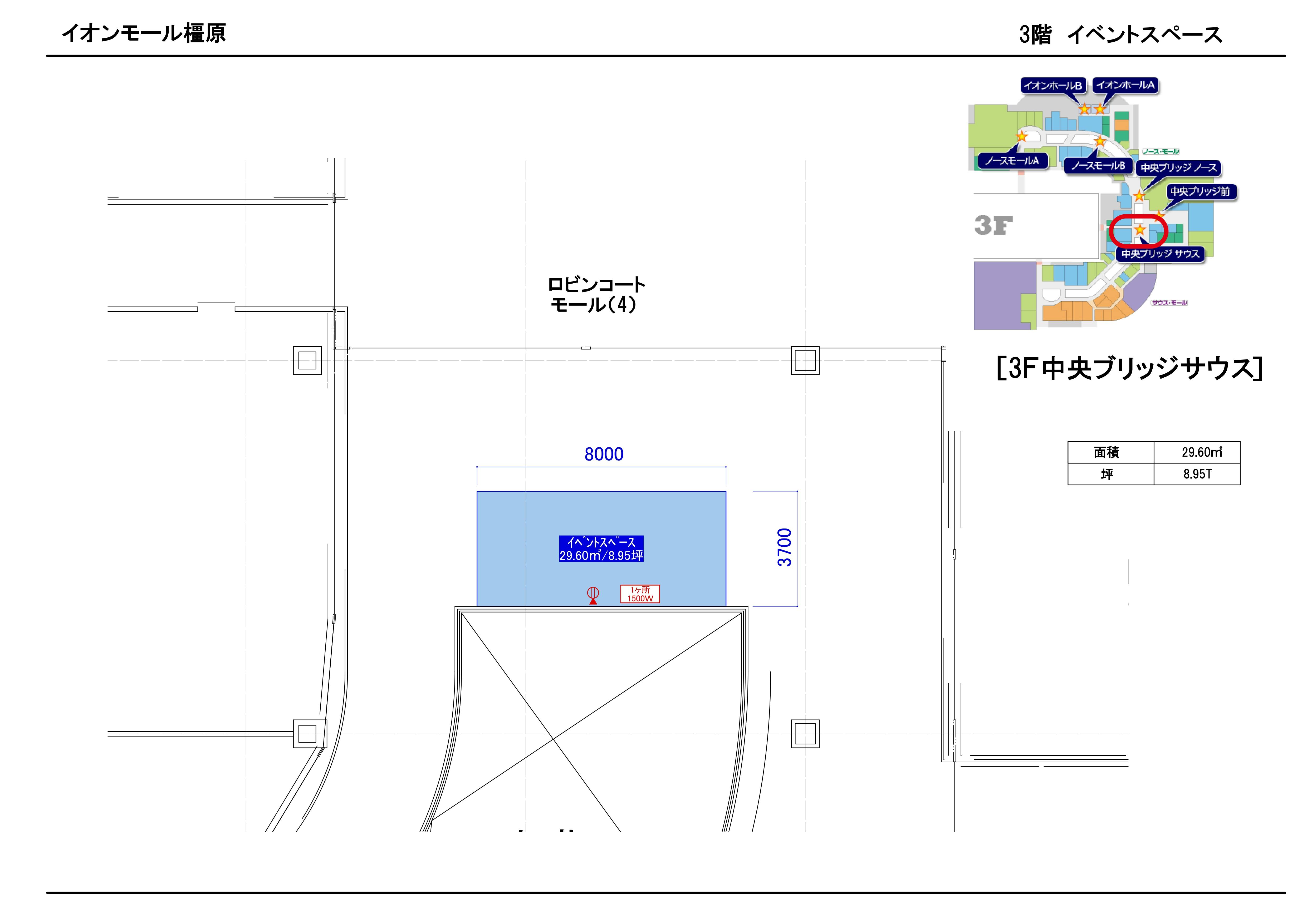 図面・フロアマップ[0]