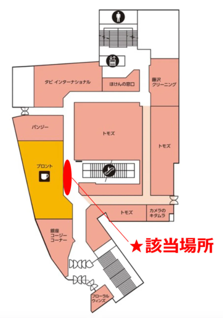 図面・フロアマップ[0]