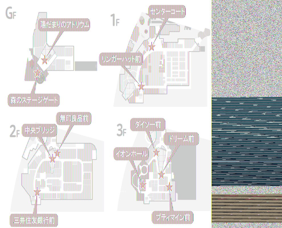 図面・フロアマップ[0]