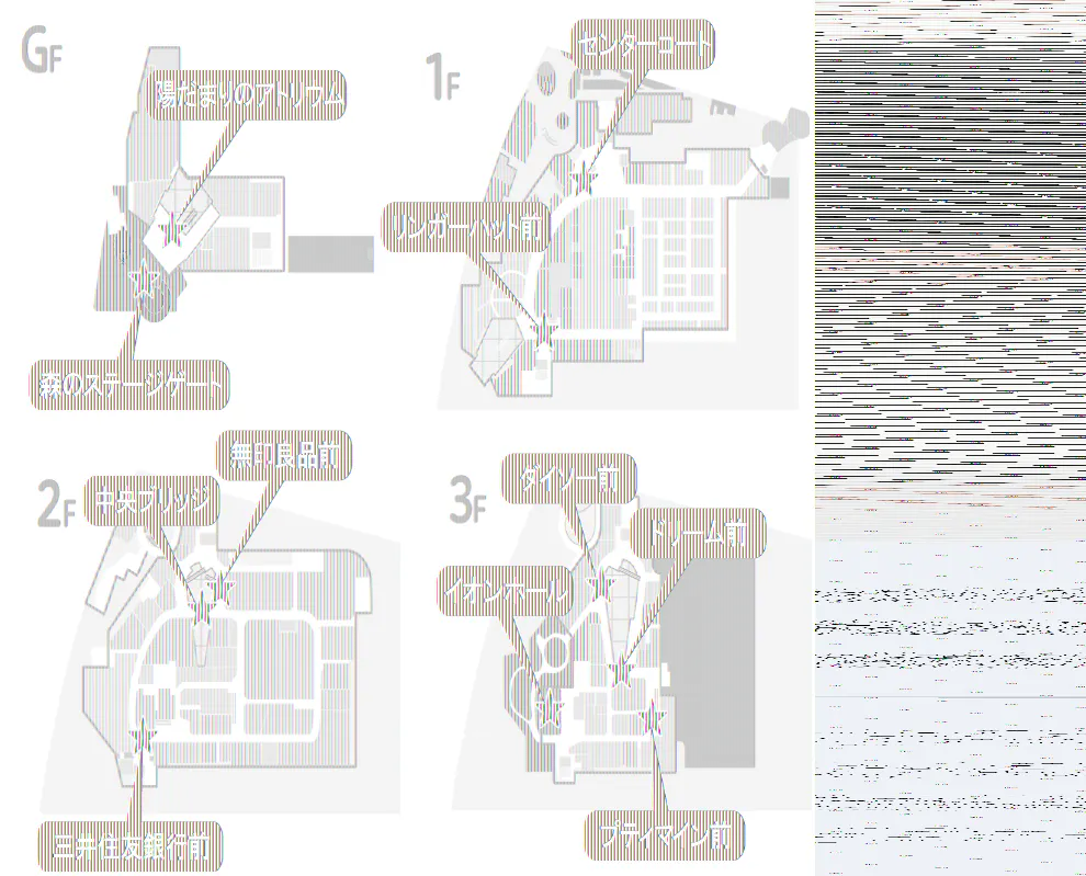 図面・フロアマップ[0]