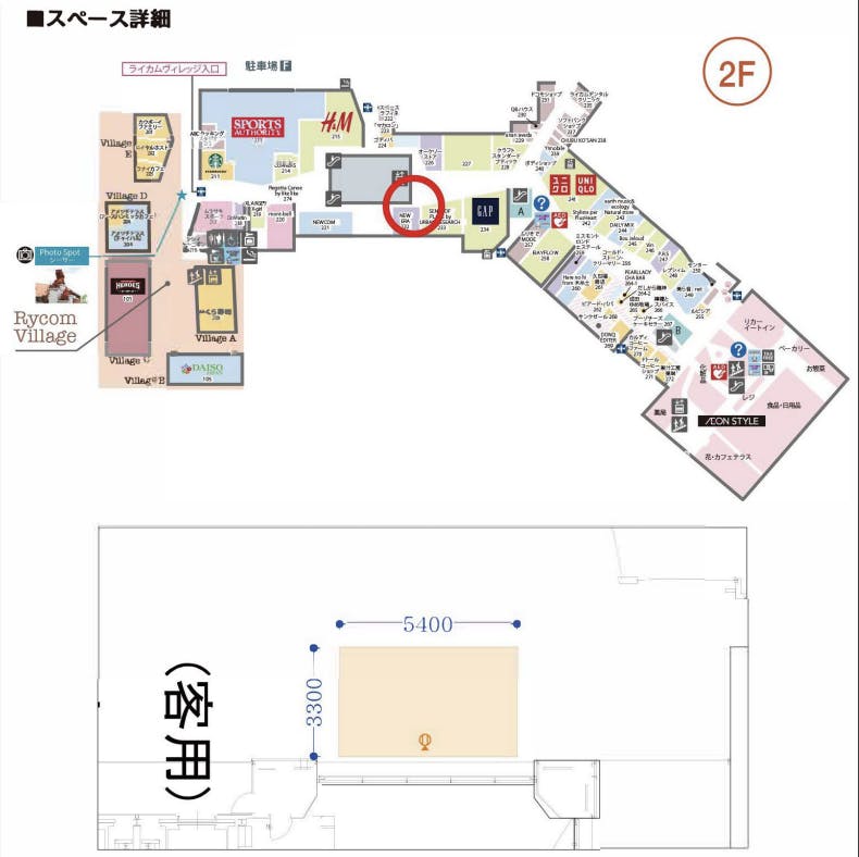 図面・フロアマップ[0]