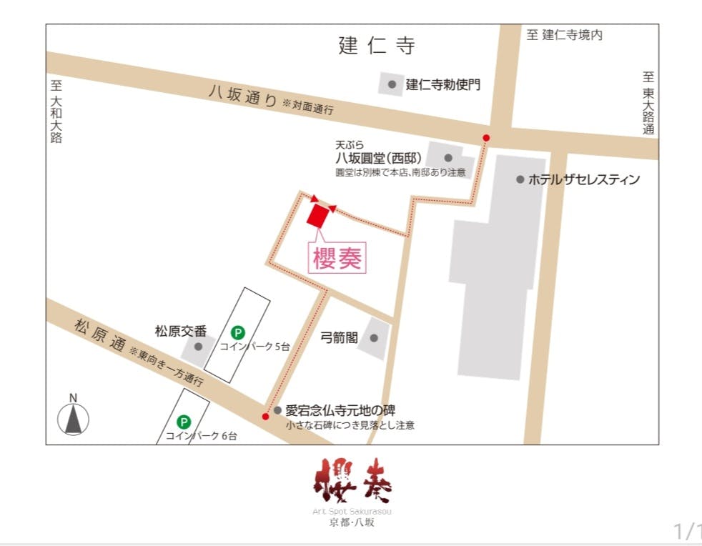 図面・フロアマップ[1]