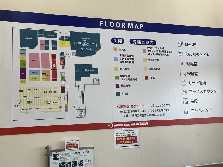 図面・フロアマップ[0]