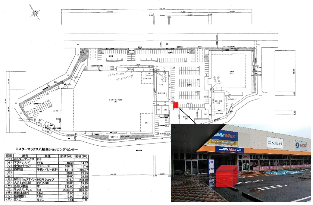 図面・フロアマップ[0]