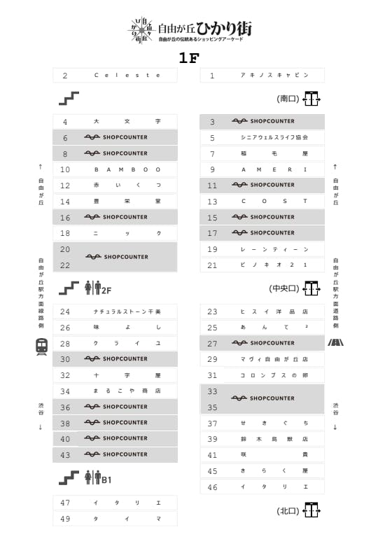 図面・フロアマップ[0]
