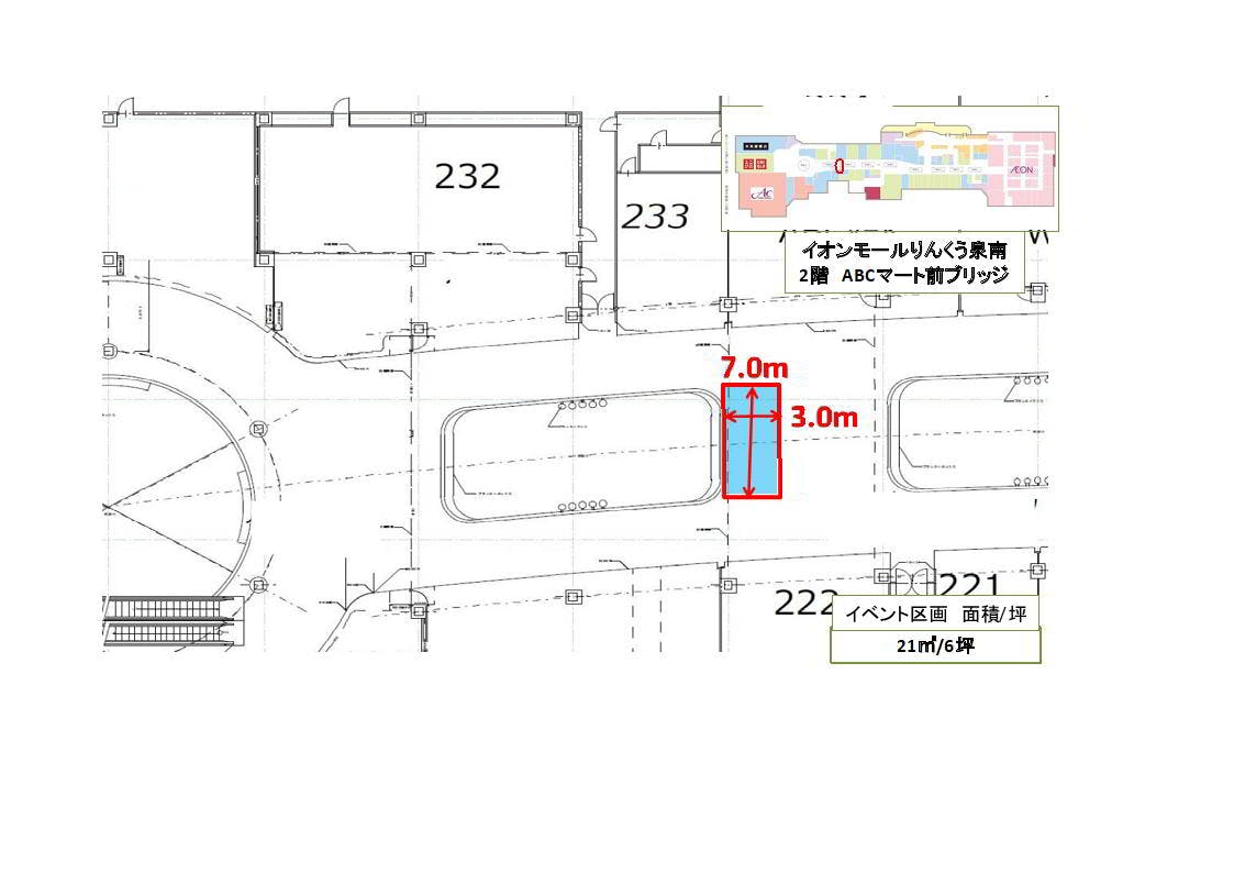 図面・フロアマップ[0]