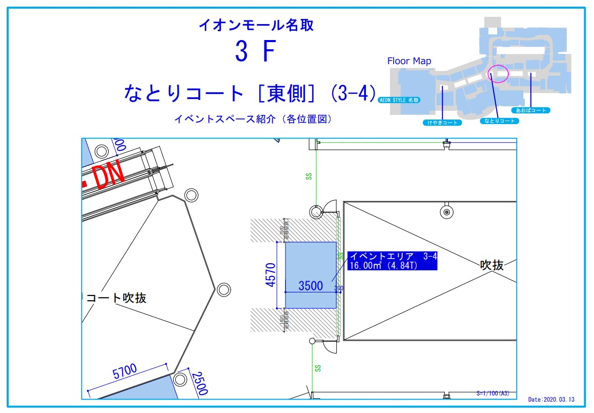 図面・フロアマップ[1]