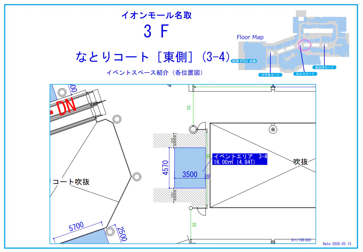 図面・フロアマップ[1]