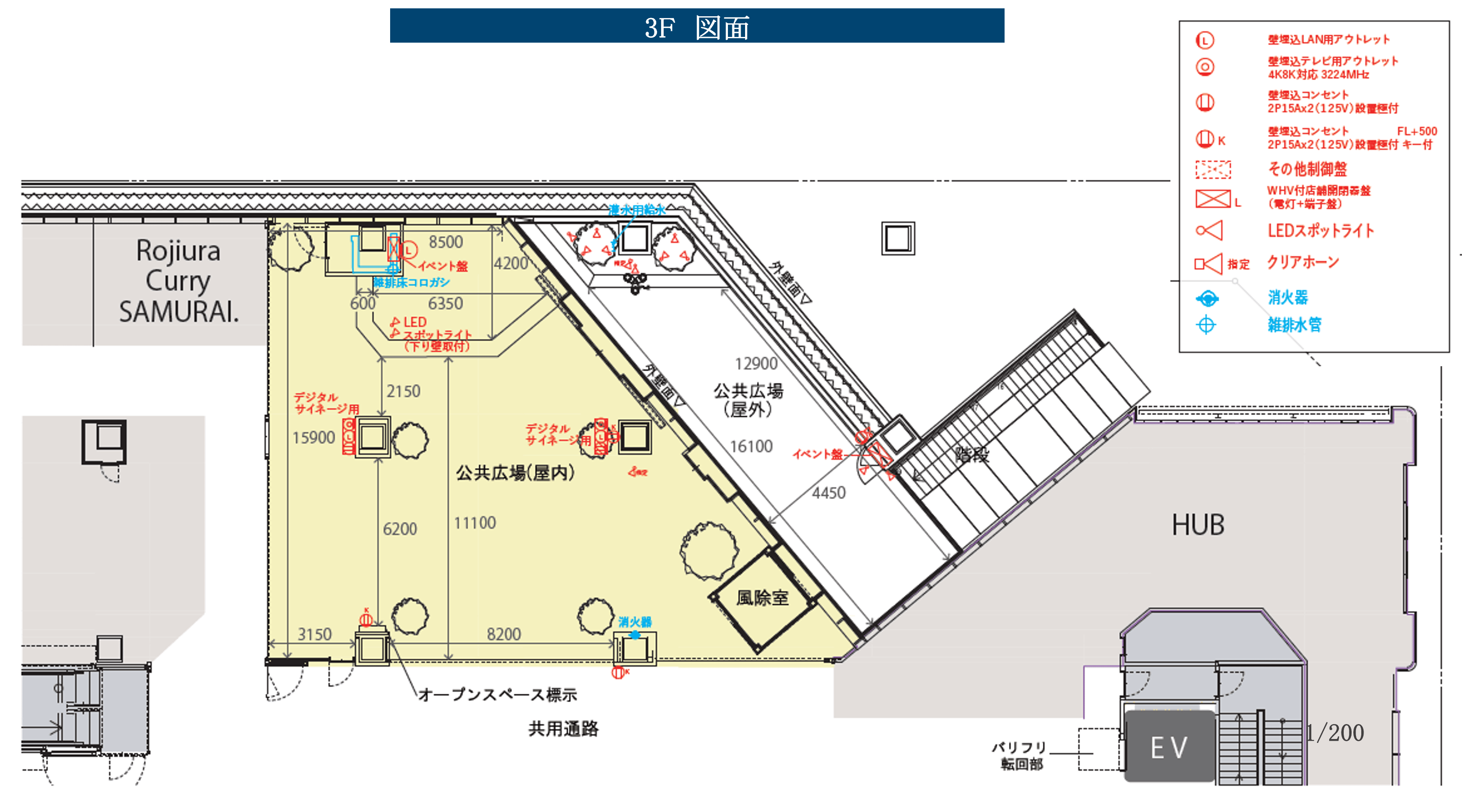 図面・フロアマップ[1]