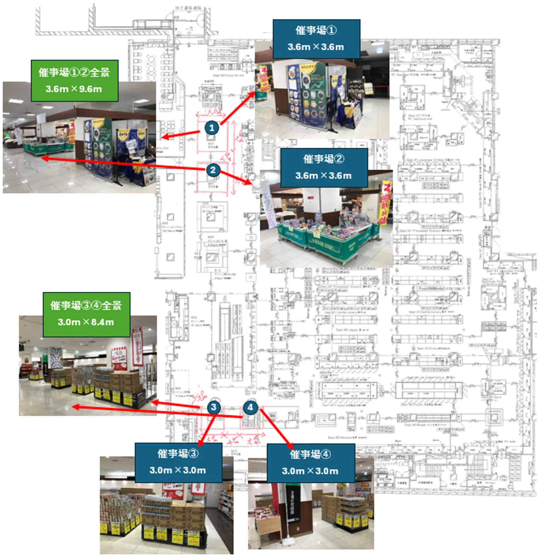 図面・フロアマップ[0]