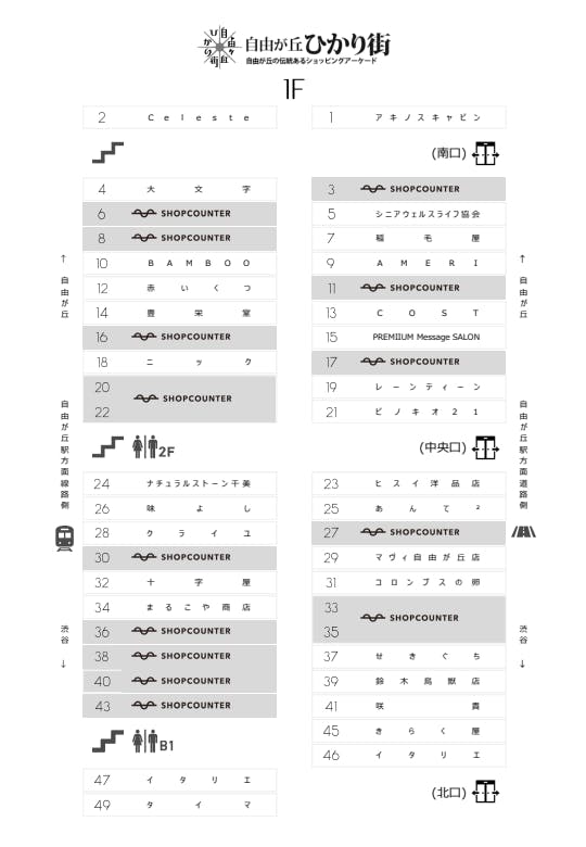 図面・フロアマップ[0]