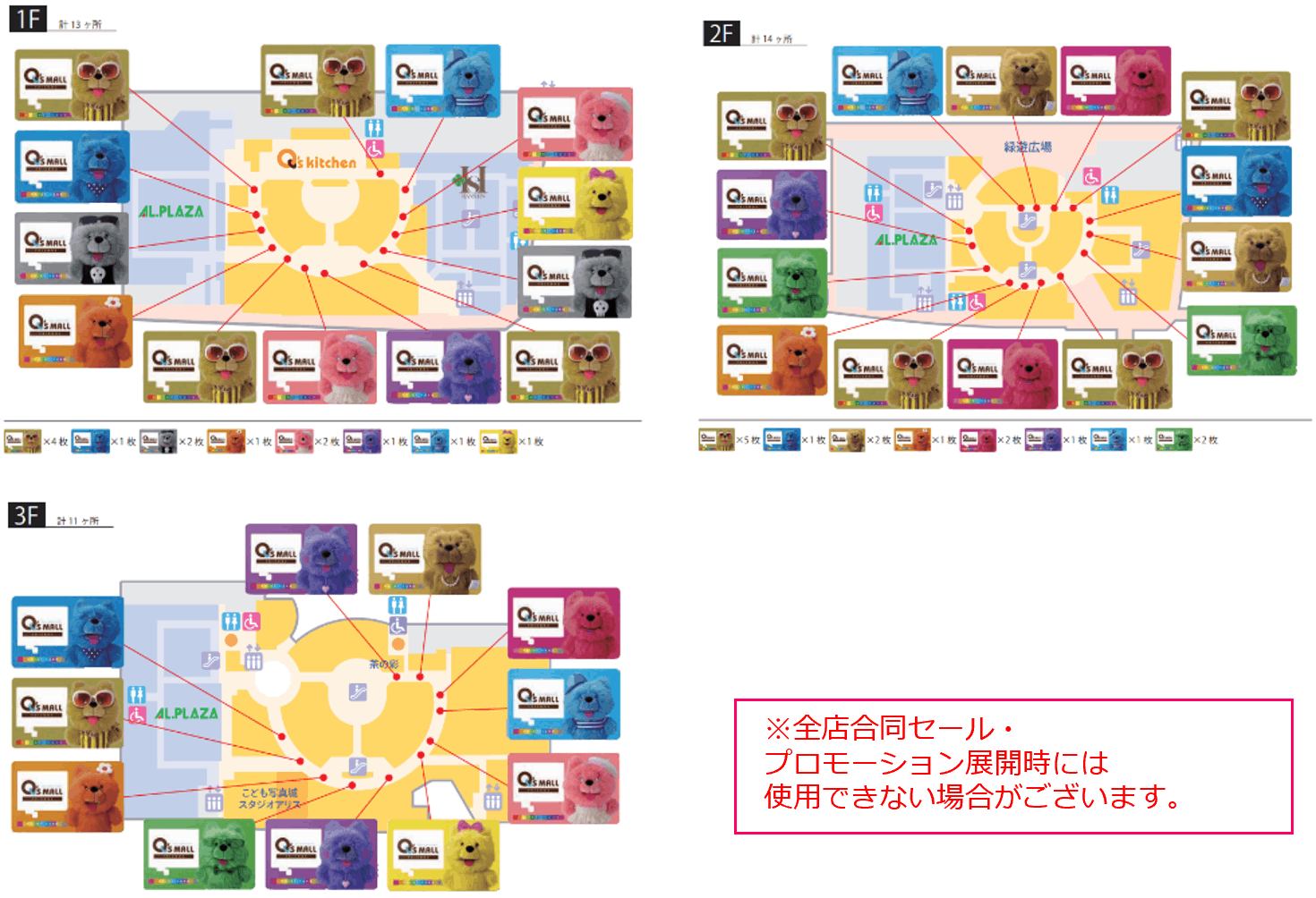 図面・フロアマップ[0]