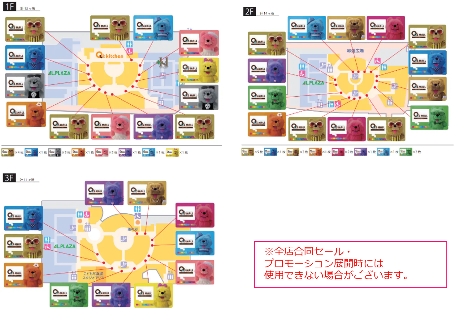 図面・フロアマップ[0]