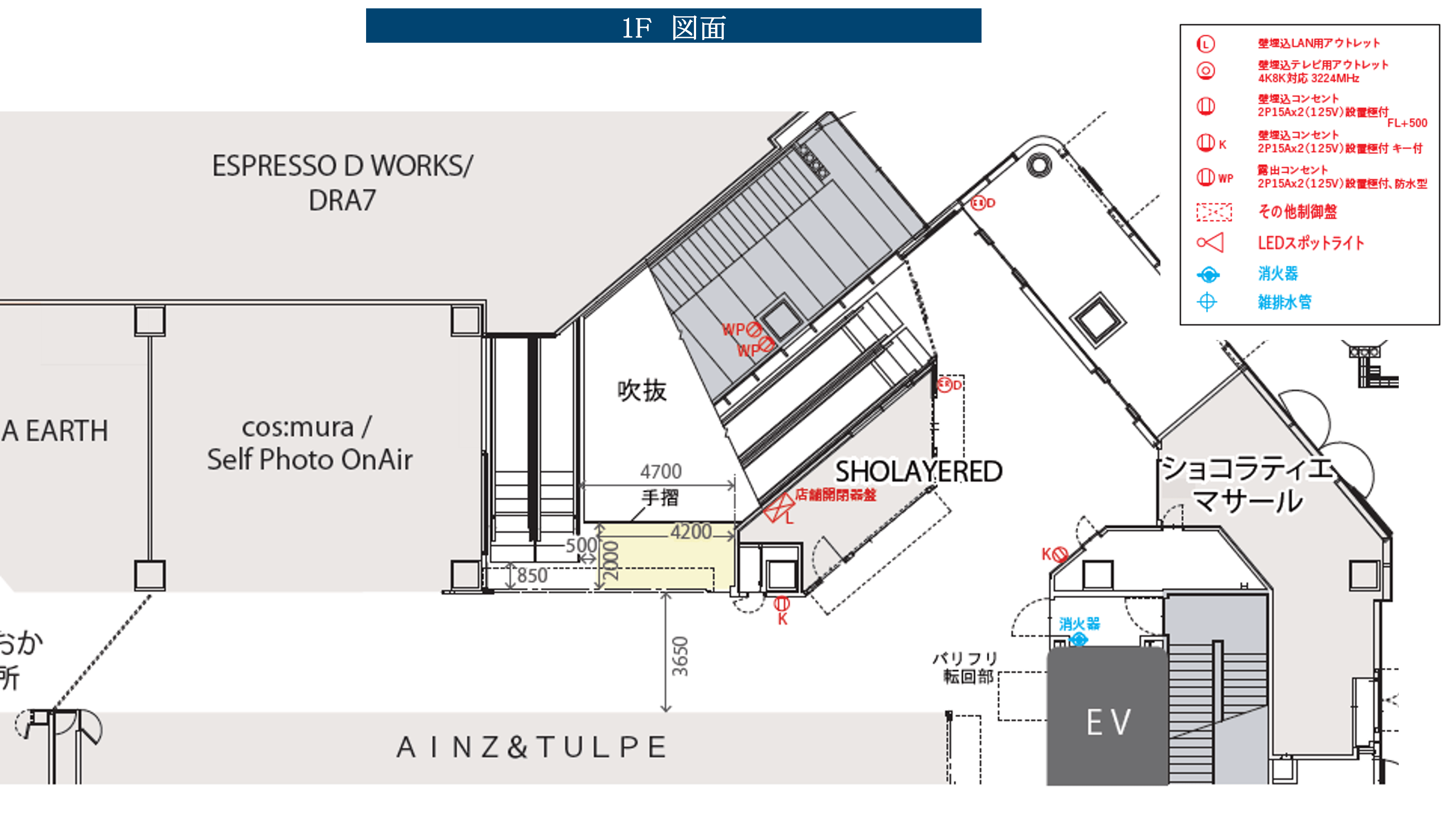図面・フロアマップ[1]