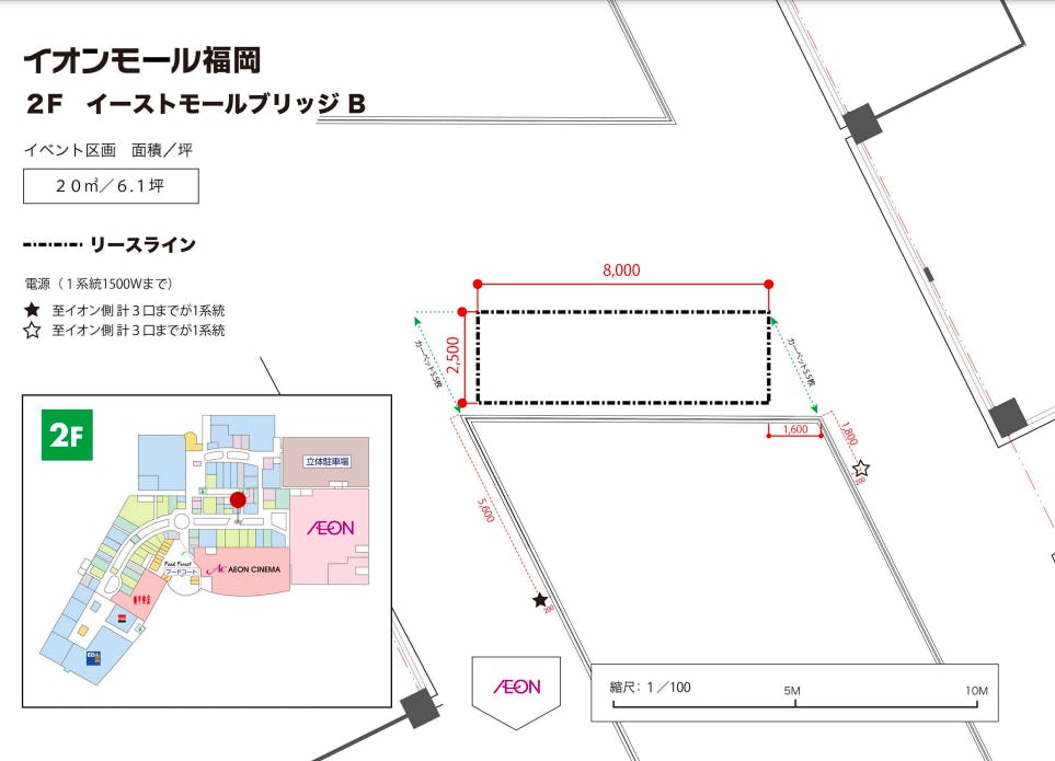 図面・フロアマップ[0]