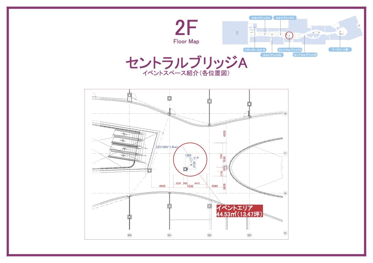 図面・フロアマップ[0]