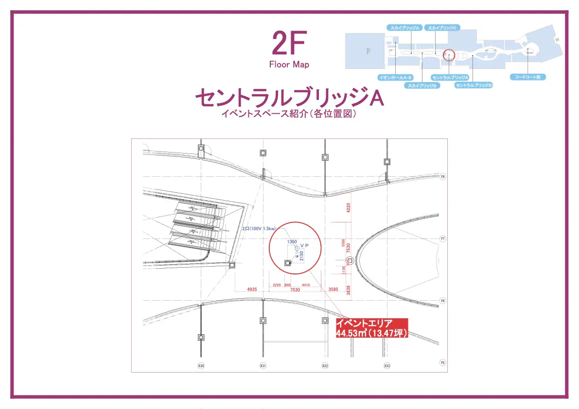 図面・フロアマップ[0]