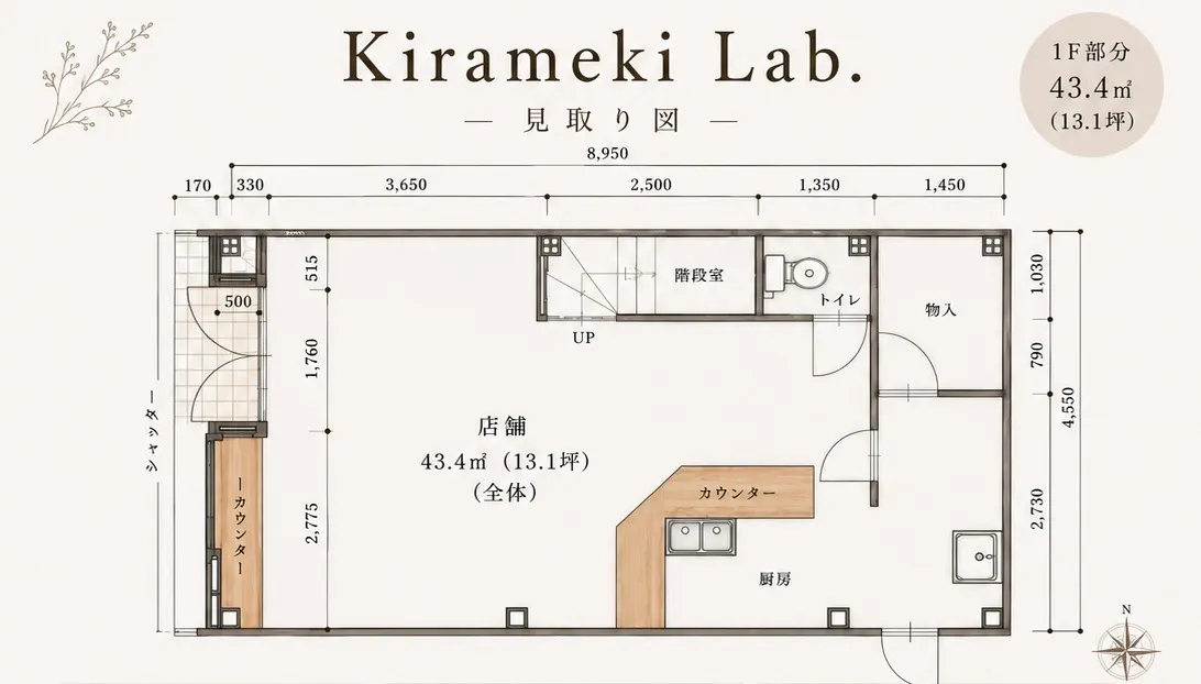 図面・フロアマップ[0]