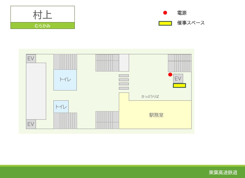 図面・フロアマップ[0]