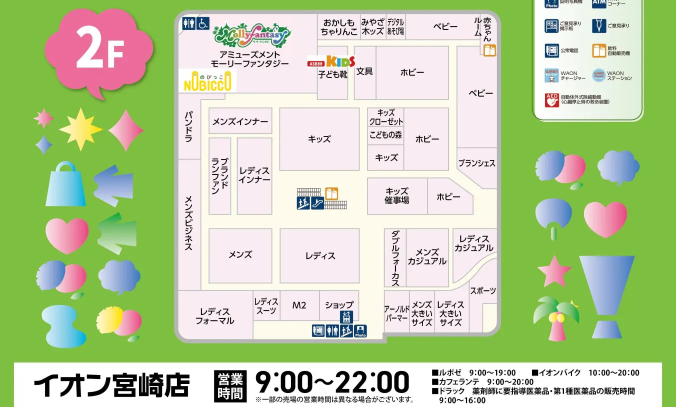 図面・フロアマップ[1]