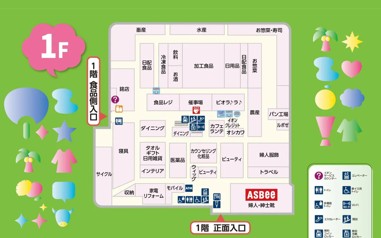 図面・フロアマップ[0]
