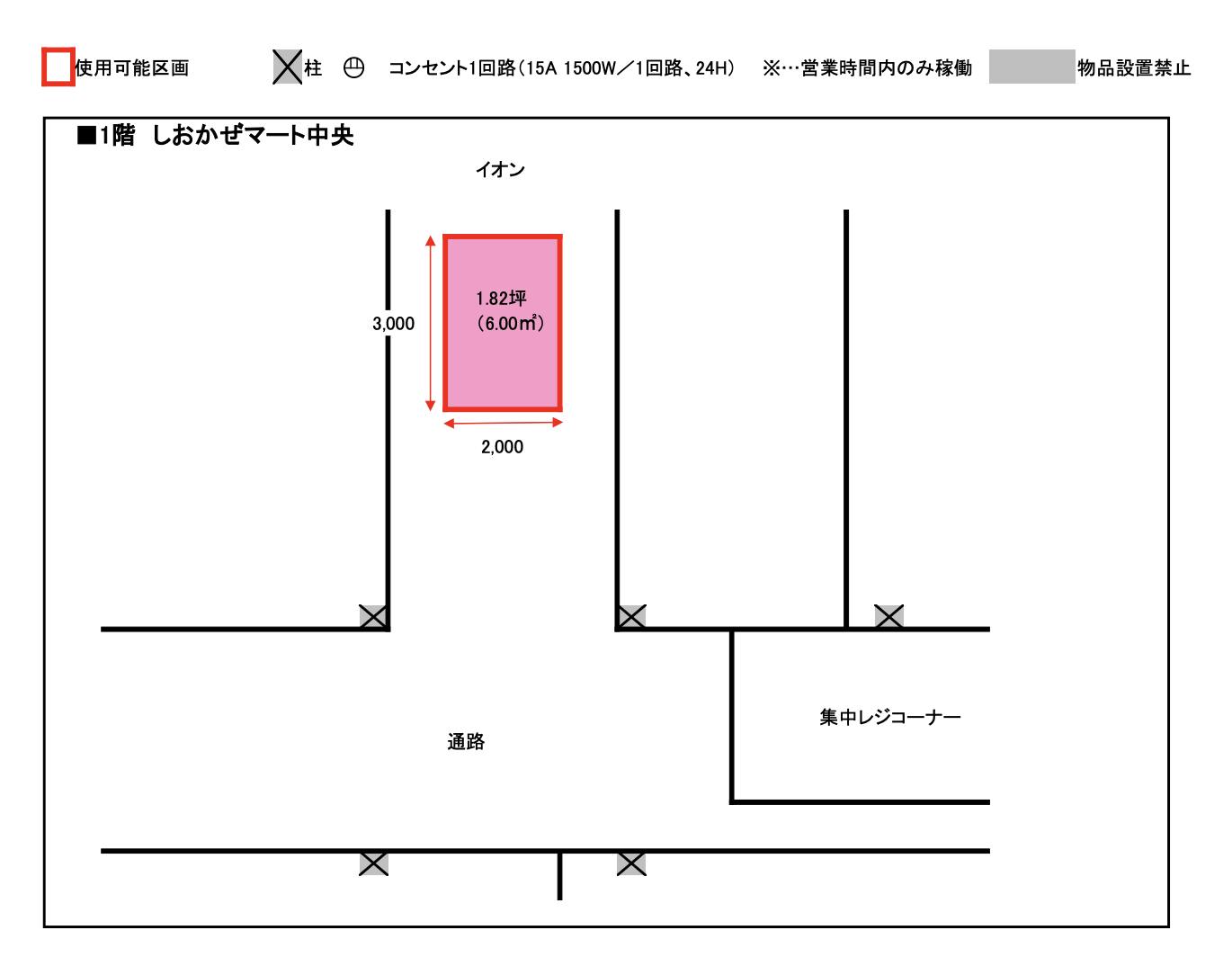 図面・フロアマップ[0]