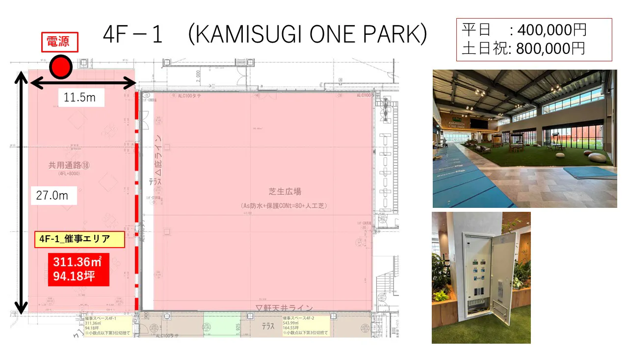 図面・フロアマップ[0]