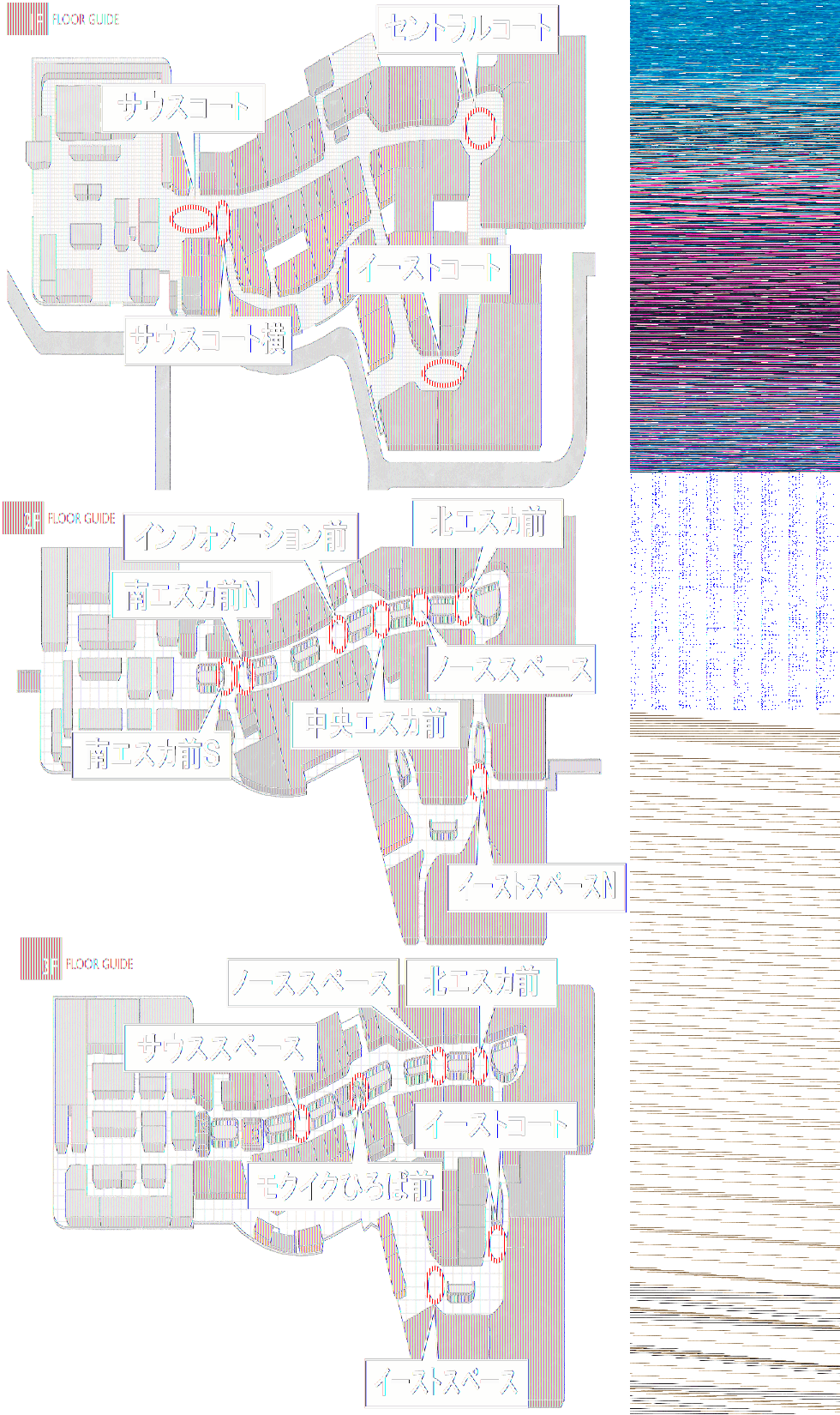 図面・フロアマップ[0]
